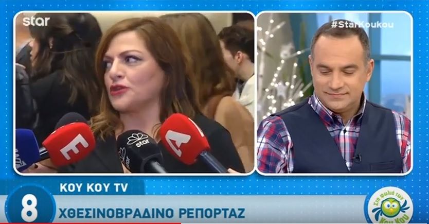 Ξέσπασε η Βίκυ Σταυροπούλου: “Αυτά που διάβασα είναι αστεία. Σας παρακαλώ μην με μπλέκετε!’ (Video)