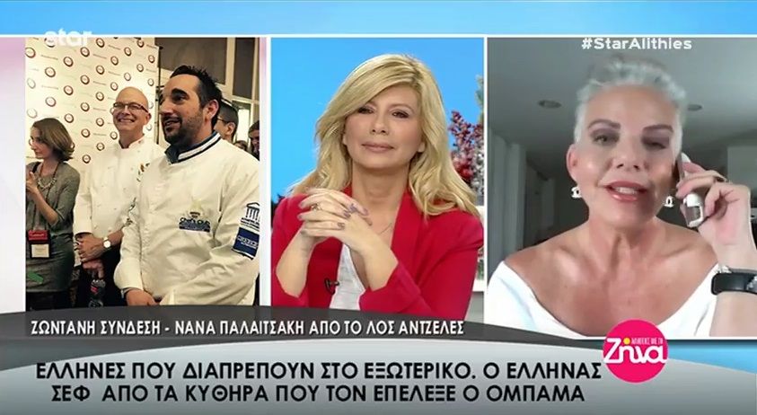 Ο Έλληνας σεφ από τα Κύθηρα που τον επέλεξε ο Ομπάμα- Με ποιο ελληνικό μενού ξεχώρισε στον Λευκό Οίκο (Video)