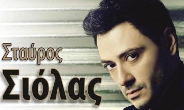 Ο Σταύρος Σιόλας στη Σφίγγα με Guest τον Γιάννη Κότσιρα!