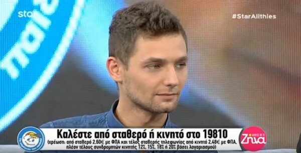 Η εξομολόγηση του Αλέξανδρου: «Η πιο δύσκολη στιγμή μου ήταν όταν έπρεπε να φύγω από το “Χαμόγελο του παιδιού”…» (Video)