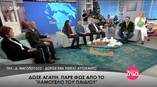 Η μεγάλη δωρέα ενός 9θεσιου αυτοκινήτου στο “Χαμόγελο του παιδιού”- Τι είπε ο άνθρωπος που το χάρισε (Video)