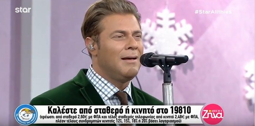 Ο Χρήστος Χολίδης τραγουδά για τα παιδιά (Video)
