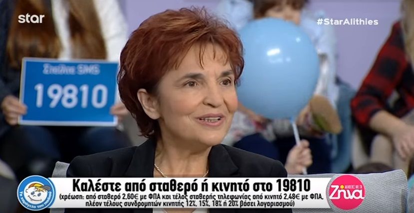 Η συγκλονιστική ιστορία της Δήμητρας Λαμπροπούλου: Η απώλεια της κόρης της, ο Ανδρέας Γιαννόπουλος και το “Χαμόγελο του παιδιού” (Video)