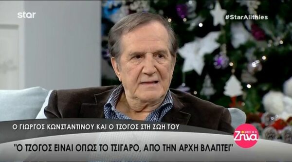 Γιώργος Κωνσταντίνου: «Είδα δίπλα μου ανθρώπους που κλείσανε τα εργοστάσια και τα σπίτια τους, που καταστράφηκε η ζωή τους…» (Video)