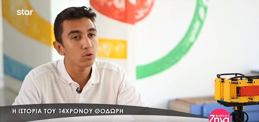 Η ιστορία του 14χρονου Θοδωρή- Η συμμετοχή του στο Φεστιβάλ Ρομποτικής, τα όνειρά του και η υπερηφάνεια για την ρομά καταγωγή του (Video)