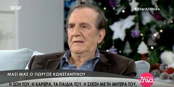 Η εξομολόγηση του Γιώργου Κωνσταντίνου για το τροχαίο που παραλίγο να του στοιχίσει τη ζωή: «Έπεσα 25 μέτρα στον γκρεμό στον Πλαταμώνα…» (Video)