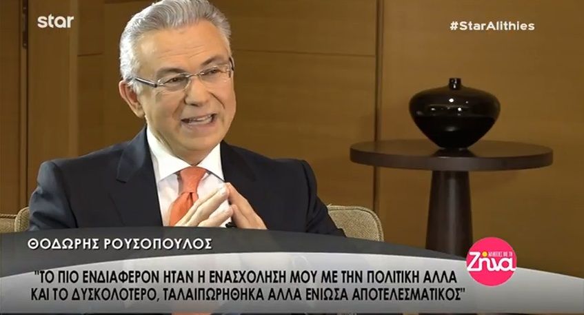 Ο Θοδωρής Ρουσόπουλος επιστρέφει στην πολιτική- Όσα αποκάλυψε ο ίδιος (Video)
