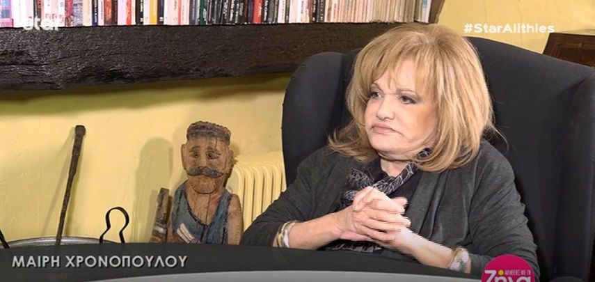 Μαίρη Χρονοπούλου: «Ο πατέρας μου μας εγκατέλειψε… Στα 65 μου έφαγα χαστούκι από τη μητέρα μου…» (Video)