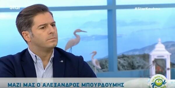 Ο Αλέξανδρος Μπουρδούμης για τον χωρισμό του: «Σίγουρα είμαι σε μία φάση που τα πράγματα αρχίζουν και καταλαγιάζουν…» (Video)