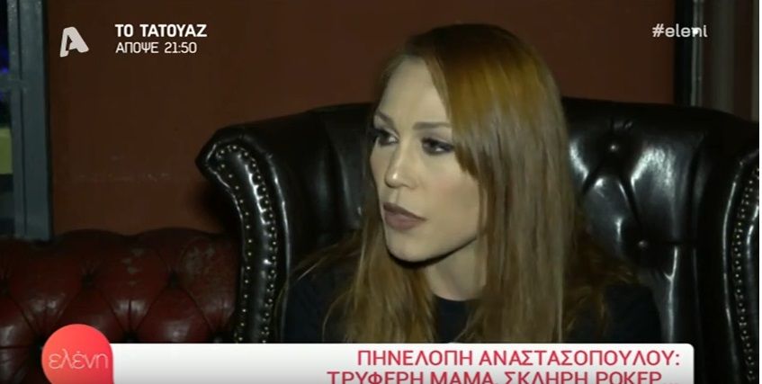 Πηνελόπη Αναστασοπούλου: «Θα είμαι στο “Dancing with the Stars”, με πάρα πολλή χαρά! Τους είπα αμέσως “ναι” γιατί…» (Video)