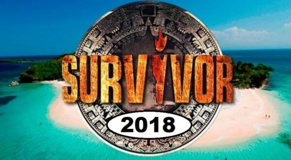 Survivor: Αυτή είναι η πρώτη ομαδική φωτογραφία των Μαχητών