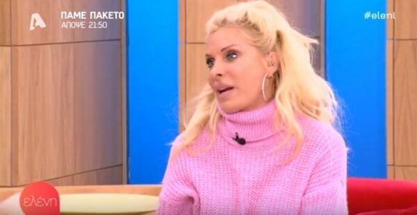 Μενεγάκη σε καλεσμένο: «Μου το κάνεις κάθε χρόνο! Μου δημιουργείς τεράστιο άγχος όσο κανένας άλλος…» (Video)