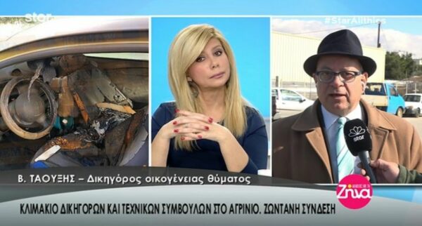 Οι εικόνες ντοκουμέντο της 44χρονης Ειρήνης λίγο πριν φύγει από τη ζωή και τα νέα στοιχεία- «Απομακρύνεται η εκδοχή της αυτοκτονίας και εδραιώνεται η εκδοχή της ανθρωποκτονίας από πρόθεση» (Video)