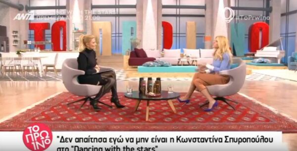 To “καρφί” της Φαίης για την μη συμμετοχή της Σπυροπούλου στο DWTS: “Το παρασκήνιο έχει να κάνει με κάποιες απαιτήσεις…” (Video)