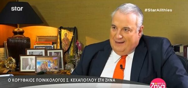 Σάκης Κεχαγιόγλου: Για ποιο λόγο έστελνε κάθε χρόνο στη γιορτή της 300 τριαντάφυλλα στη Μαρίκα Μητσοτάκη; (Video)