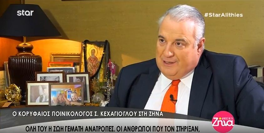 Σάκης Κεχαγιόγλου: Ο λόγος που έγινε δικηγόρος και η σχέση του με την πολιτική: «Στην Αμερική ήμουν ο πρώτος αλλοδαπός που…» (Video)