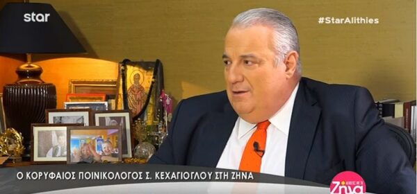 Σάκης Κεχαγιόγλου: «Την ώρα του θανάτου μου θα με συνοδεύουν…» (Video)