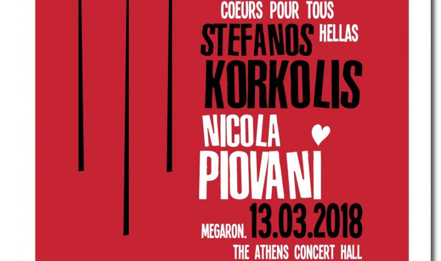 Ο  Νicola Piovani και ο Στέφανος Κορκολής συναντιούνται,  στο  Μέγαρο Μουσικής για καλό σκοπό!