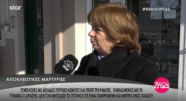 Άρτα: Συμπλοκές με δεκάδες πυροβολισμούς και πέντε τραυματίες- Δράστης 37χρονος που επιτέθηκε εναντίον της πρώην συντρόφου του και της οικογένειάς της- Τι λένε αυτόπτες μάρτυρες (Video)