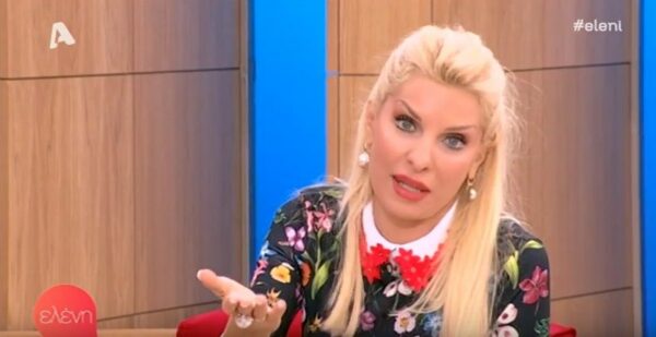 Τι συνέβη και διέκοψε εκτάκτως την εκπομπή της η Ελένη Μενεγάκη; «Διαφημίσεις, με συγχωρείτε, αγαπητοί τηλεθεατές…» (Video)
