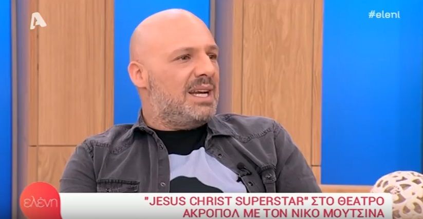 Ο Νίκος Μουτσινάς μιλά για τις αντιδράσεις για το “Jesus Christ Superstar”: «Βγαίνεις από το θέατρο και ακους κατάρες μέχρι το πάρκινγκ! Υπάρχουν ΜΑΤ…» (Video)