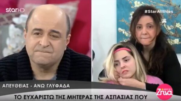 O Μάρκος Σεφερλής είναι σπουδαίος άνθρωπος!Ξέσπασε σε δάκρυα η Ζήνα Κουτσελίνη με την απίστευτα συγκινητική κίνηση αγάπης του στην Άσπα (Video)