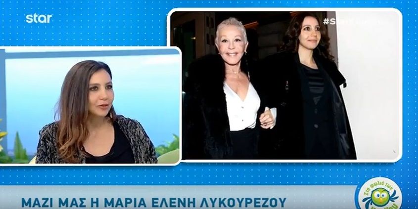 Η Μαρία Ελένη Λυκουρέζου για την απώλεια της Ζωής Λάσκαρη: «Κλαίω σχεδόν κάθε βράδυ, πίσω στα παρασκήνια…» (Video)