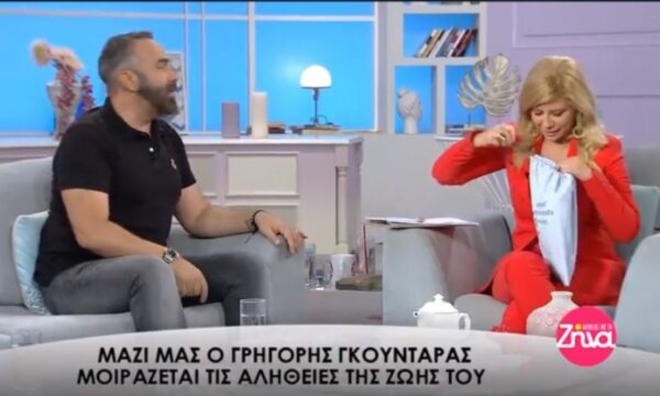 To οικογενειακό….δώρο-έκπληξη του Γρηγόρη Γκουντάρα στη Ζήνα Κουτσελίνη! (Video)