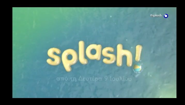 “Splash”: Όσα θα δούμε στη νέα εκπομπή του Epsilon