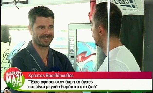 Χρήστος Βασιλόπουλος: Απαντάει αν είναι ζευγάρι με την Ιωάννα Παπαγιάννη Video)