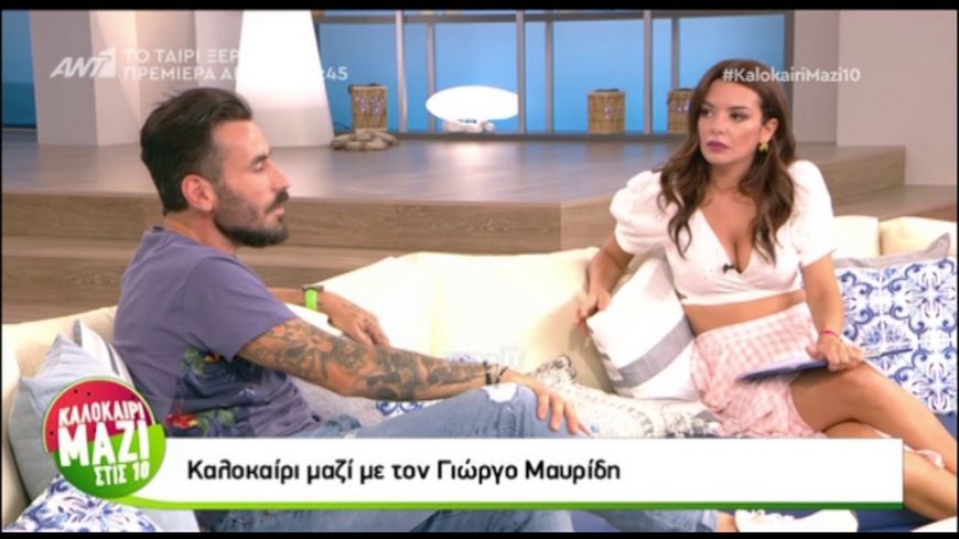 Γιώργος Μαυρίδης-Νικολέττα Ράλλη: Είναι το νέο hot ζευγάρι της πόλης;  (Video)