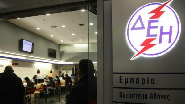 Ρυθμίσεις από τη ΔΕΗ για όσους δυσκολεύονται να πληρώσουν το ρεύμα