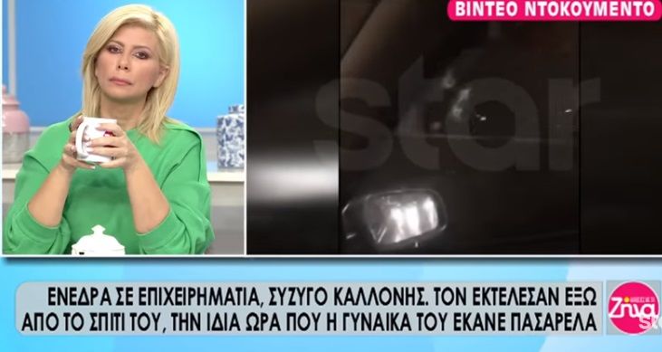 Αποκλειστικές εικόνες από το αμάξι στο οποίο δολοφονήθηκε ο 46χρονος στη Βούλα(Video)