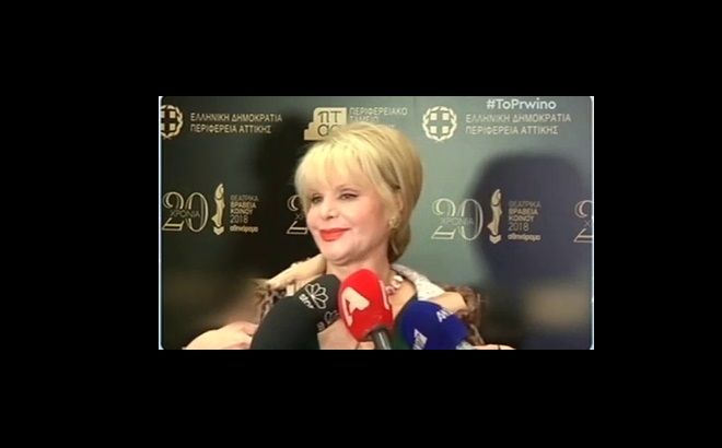 H Μαρία Ιωαννίδου σε ερώτηση για τη Νατάσα Καλογρίδη: Γιατί θέλετε να μου χαλάσετε το κέφι;  Να είμαστε λιγάκι σοβαροί(Video)