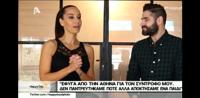 Μαρίνα Λαμπροπούλου: Ο σύντροφος μου πέθανε από ανεύρυσμα εγκεφάλου στα 47 του. Τον βρήκε ο γιος μας… (Video)
