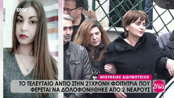 Ράγισαν και οι πέτρες στον αποχαιρετισμό της όμορφης Ελένης-Η κραυγή της μάνας: Ελένη μου αυτός είναι ο γάμος σου (Video)