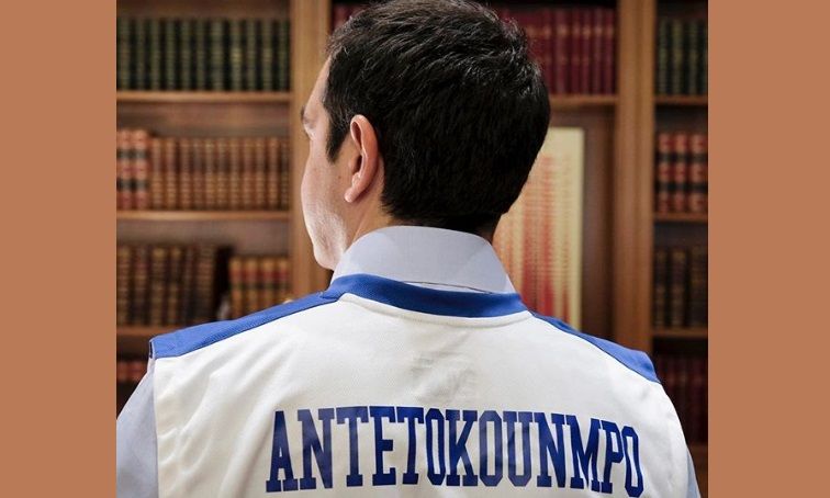 Γιάννης Αντετοκούνμπο: Ήταν ωραία και η κίνηση του πρωθυπουργού, Αλέξη Τσίπρα, που φόρεσε τη γαλανόλευκη φανέλα… (Video)