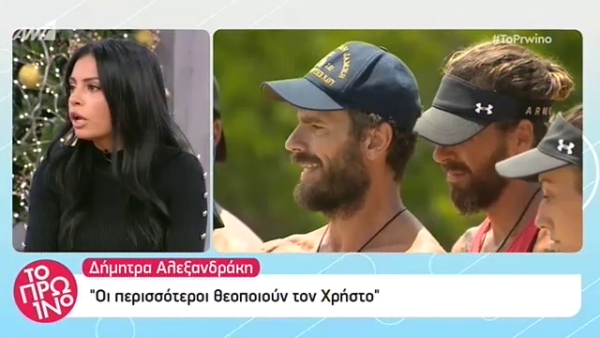 Το ξέσπασμα της Αλεξανδράκη για τον Βασιλόπουλο: Τόσο καιρό μιλάει με διπλωματία αλλά τους απέναντι τους έβριζε πίσω από την πλάτη τους (Video)