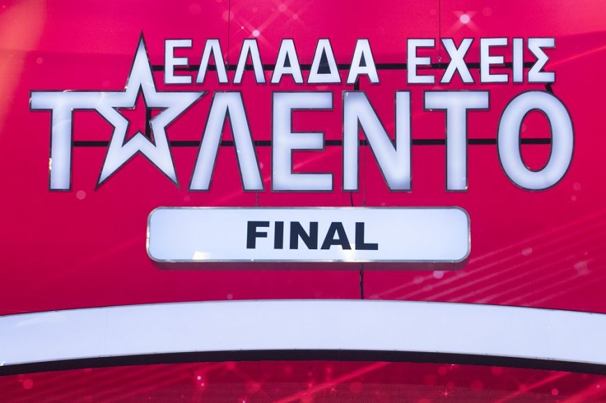 “Ελλάδα Έχεις Ταλέντο”: Απόψε ο μεγάλος τελικός