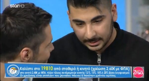 Συγκινητική στιγμή: Ο μικρότερος αδελφός του Παντελίδη τραγουδά για πρώτη φορά δημόσια τα “Σχοινιά” (Video)