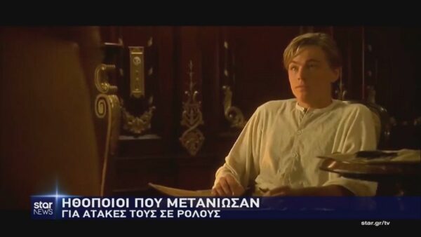 Οι δύσκολες στιγμές ηθοποιών σε γυρίσματα (Video)