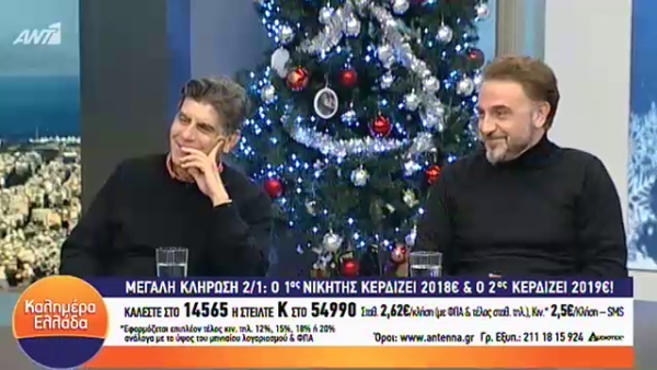 Μπέζος,Μπότση,Μουρατίδης σε μια διαφορετική κουβέντα! (Video)