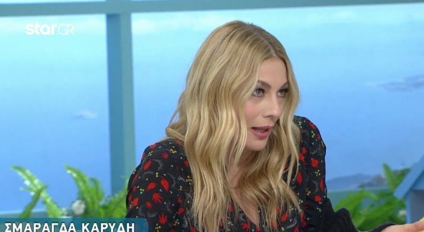 Σμαράγδα Καρύδη: Πλέον οι απολαβές μου είναι καλύτερες στο θέατρο απ’ ότι στην τηλεόραση (Video)