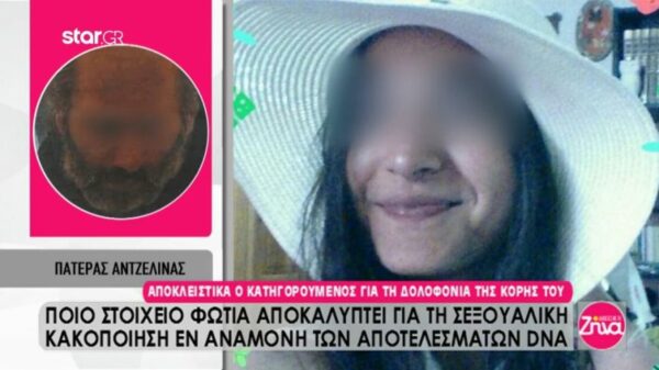 Παιδοκτόνος Κέρκυρας: «Όταν “έσβηνε” της είπα ότι θα πάω κι εγώ μαζί της»(Video)