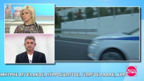 Γνωστό μοντέλο κατήγγειλε ότι τη βίασε ο επιχειρηματίας σύντροφός της (Video)