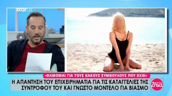 Η ανατροπή στην υπόθεση του τοπ μόντελ και του επιχειρηματία – Η απάντηση του επιχειρηματία (Video)