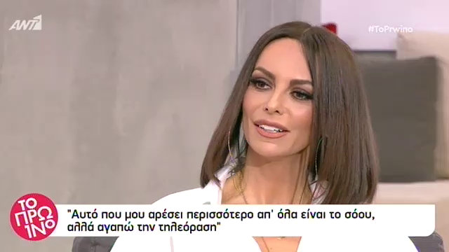 Μπέττυ Μαγγίρα: “Όταν μου είπαν να είμαι στο My Style Rocks…”