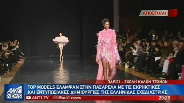Η Σίλια Κριθαριώτη “μάγεψε” το Παρίσι