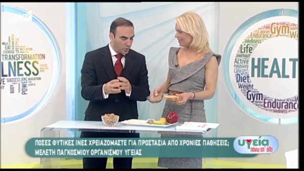 Ασπίδα για χρόνιες παθήσεις οι φυτικές ίνες