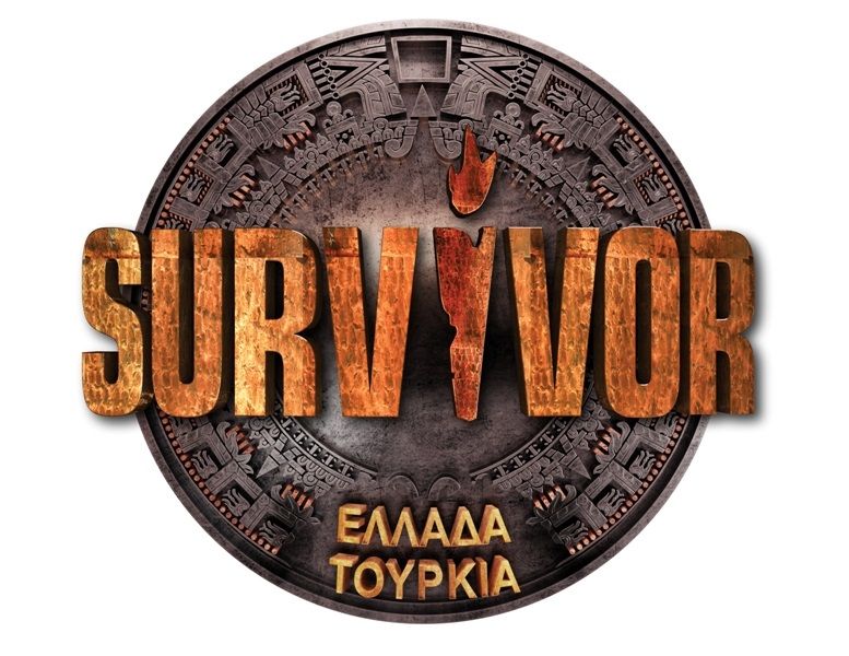 Όλα όσα θα δούμε στην πρεμιέρα του Survivor